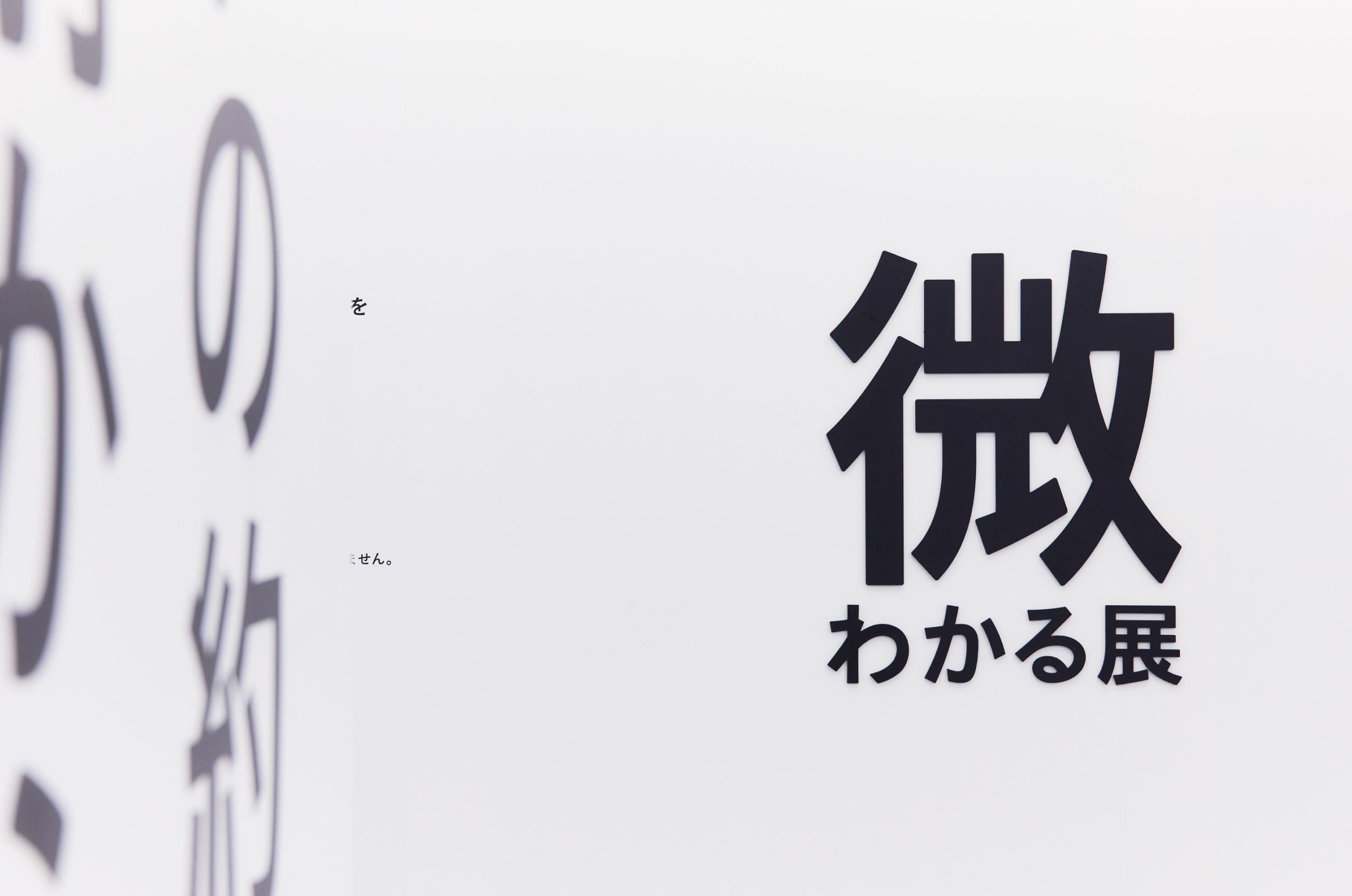 ENTAKU produce