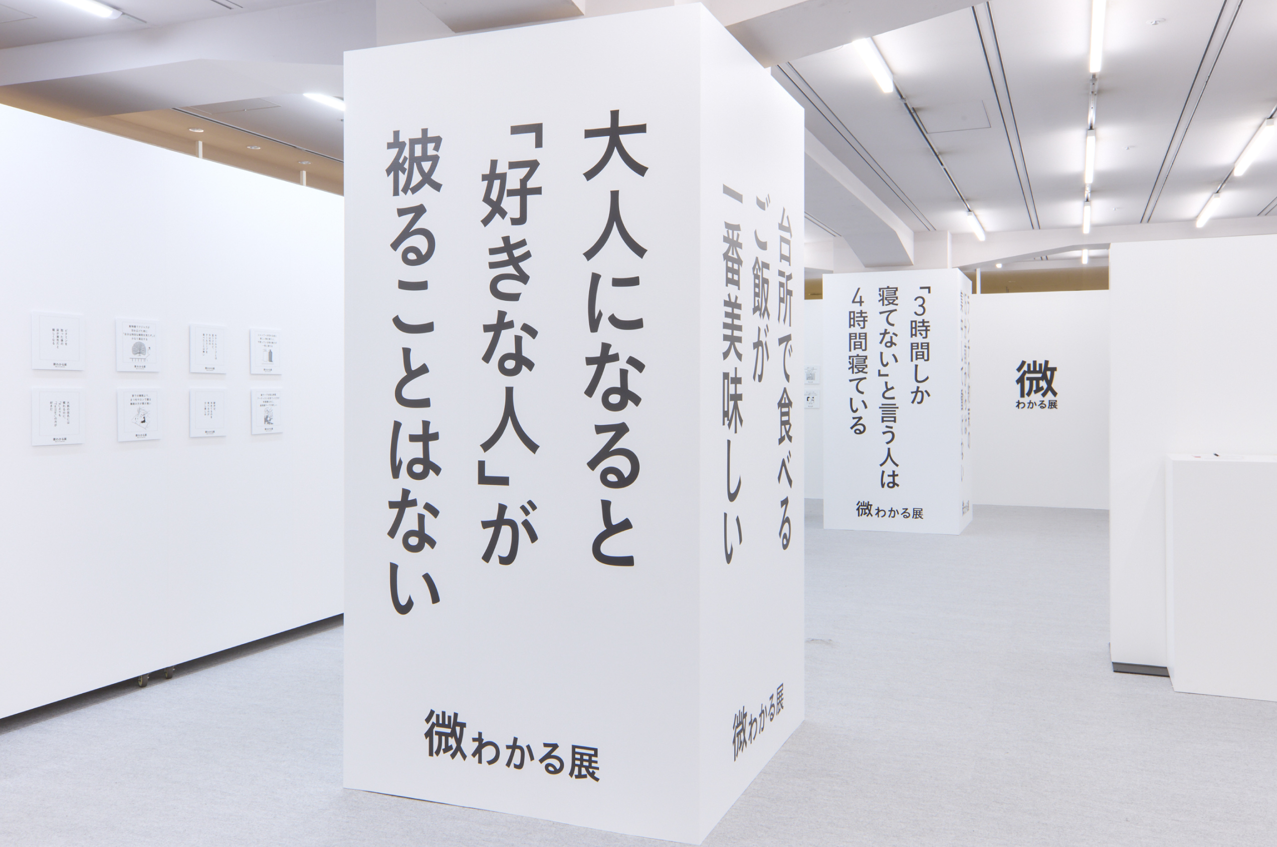 ENTAKU produce