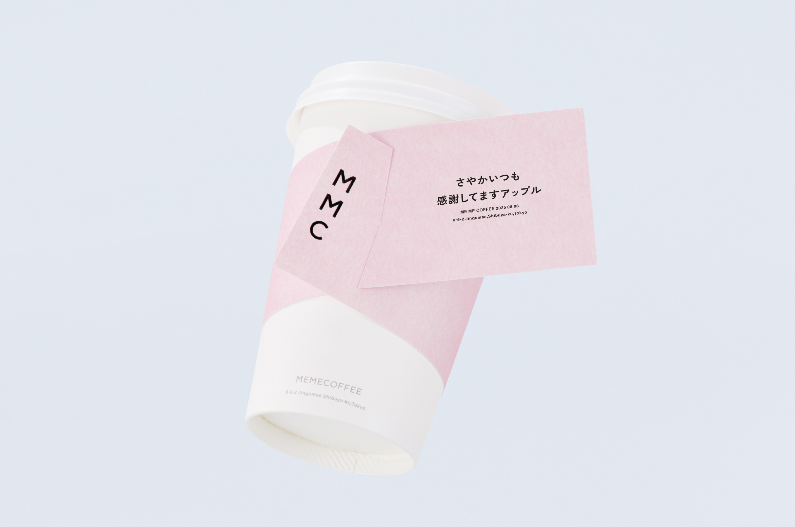 ENTAKU produce