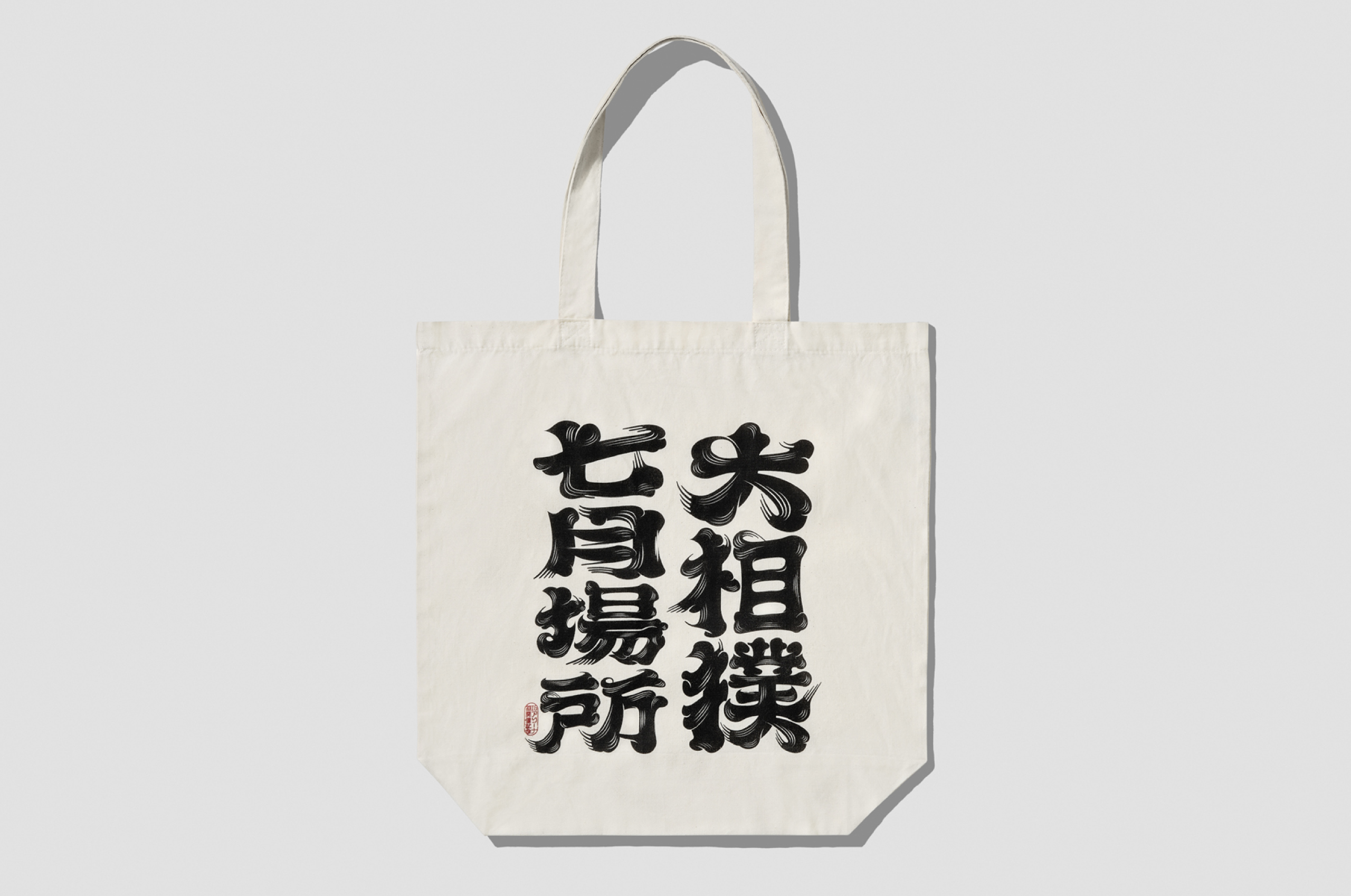 愛知国際アリーナ