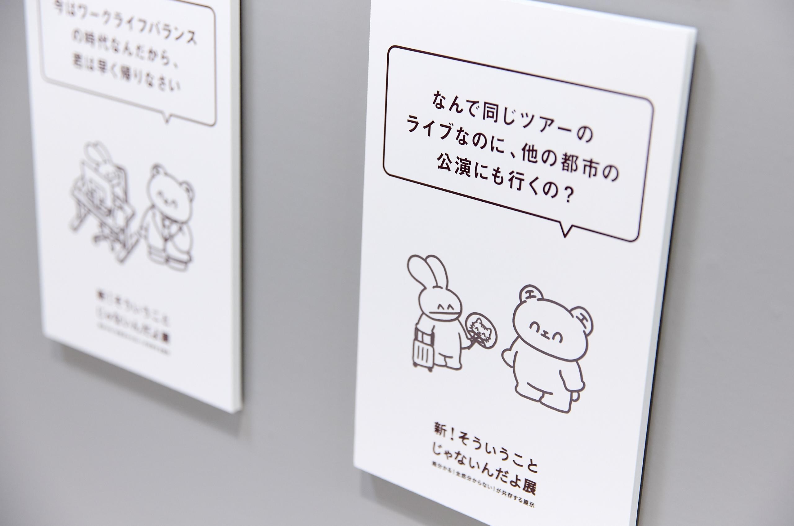 ENTAKU produce