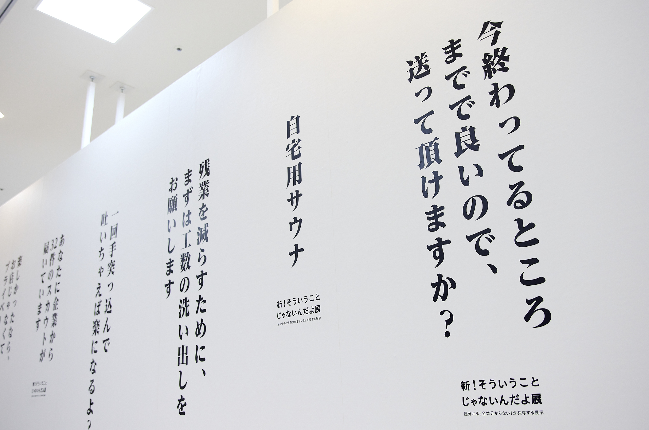 ENTAKU produce